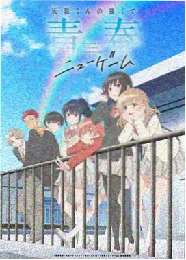 日本动画电影专题封面
